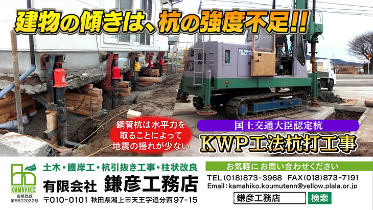 KWP��ˡ���ǹ���